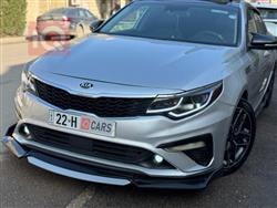 کیا ئۆپتیما